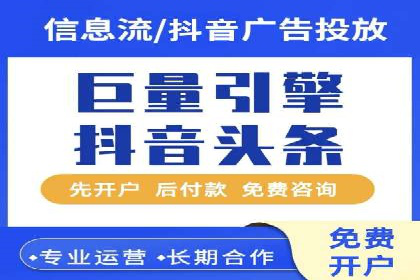 某旅游平台信息流广告的创意与投放策略