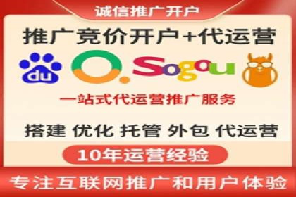 百度SEM代运营案例分享：打造品牌知名度