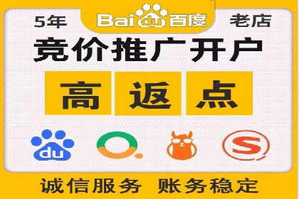 案例解读：信息流代理在电商领域的应用